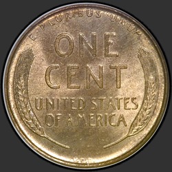 реверс 1¢ (penny) 1909 "ZDA - 1 Cent / 1909 - S VDB MSBN"