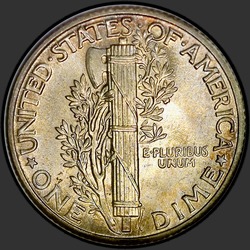 реверс 10¢ (dime) 1926 "USA - Dime / 1926"