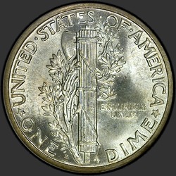 реверс 10¢ (dime) 1926 "USA - Dime / 1926 - S"