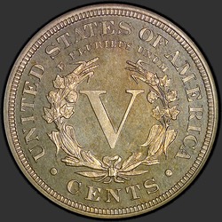 реверс 5¢ (nickel) 1899 "USA - 5 Cents / 1899 - Proof"