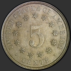 реверс 5¢ (nickel) 1883 "USA - 5 Cents / 1883-2 SHIELD MS"