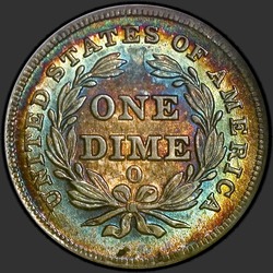 реверс 10¢ (dime) 1838 "USA - Dime / 1838 - O MS"