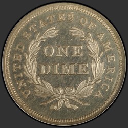 реверс 10¢ (dime) 1838 "USA - Dime / 1838 - Proof"