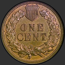 реверс 1¢ (penny) 1887 "USA - 1 Cent / 1887 - Indian Cent 1887"