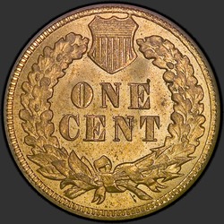 реверс 1¢ (penny) 1908 "USA - 1 Cent / 1908 - Indian Cent 1908"