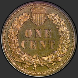 реверс 1¢ (penny) 1887 "USA - 1 Cent / 1887 - Proof"