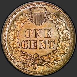 реверс 1¢ (penny) 1903 "USA - 1 Cent / 1903 - Proof"