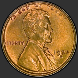 аверс 1¢ (penny) 1933 "الولايات المتحدة الأمريكية - 1 سنت / 1933 - D"