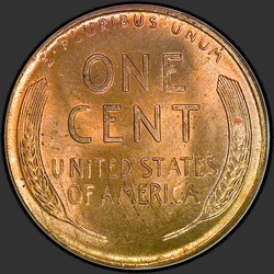 реверс 1¢ (пенни) 1948 "США - 1 Cent / 1948 - D"