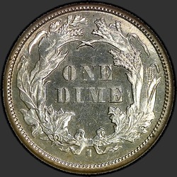 реверс 10¢ (dime) 1872 "USA - Dime / 1872 - S"