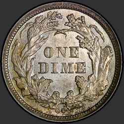 реверс 10¢ (dime) 1874 "ABD - Dime / 1874 - CC ARROWS MS"