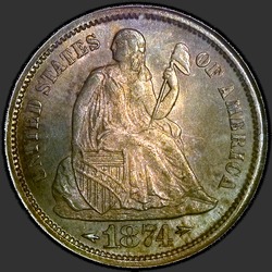 аверс 10¢ (dime) 1874 "ABD - Dime / 1874 - S ARROWS MS"