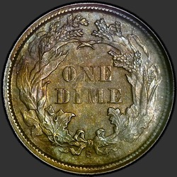 реверс 10¢ (dime) 1874 "ABD - Dime / 1874 - S ARROWS MS"