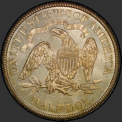 реверс 50¢ (half) 1871 "USA - 50 Cents (Half Dollar) / 1871 - Seated Liberty Half Dollar 1871"