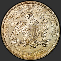 реверс 50¢ (half) 1871 "USA - 50 Cents (Half Dollar) / 1871 - S"
