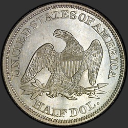 реверс 50¢ (half) 1860 "USA - 50 Cents (Half Dollar) / 1860 - P"