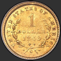 реверс 1$ (buck) 1849 "USA - 1 Dollar / 1849 - C OUVERT COURONNE MS"