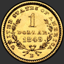 реверс 1$ (buck) 1849 "USA - 1 Dollar / 1849 - D"