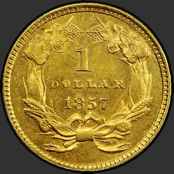 реверс 1$ (buck) 1857 "USA - 1 Dollar / 1857 - P"