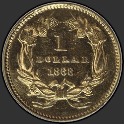 реверс 1$ (buck) 1868 "USA - 1 Dollar / 1868 - P"