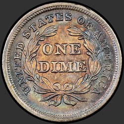 реверс 10¢ (dime) 1838 "USA - Dime / 1838 - LARGE STARS MS"