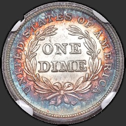 реверс 10¢ (dime) 1838 "USA - Dime / 1838 - SMALL STARS DDR MS"