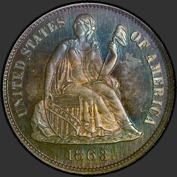 аверс 10¢ (dime) 1863 "USA - Dime / 1863 - Proof"