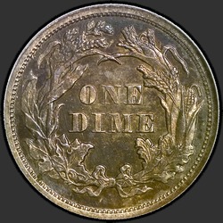 реверс 10¢ (dime) 1872 "USA - Dime / 1872 - Dowód"