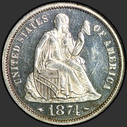 аверс 10¢ (dime) 1874 "USA - Dime / 1874"