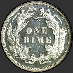 реверс 10¢ (dime) 1874 "USA - Dime / 1874"