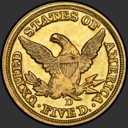 реверс 5 dollars (US) 1851 "USA - 5 Dollars / 1851 - D"