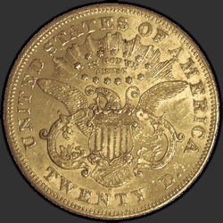 реверс 20 dollars (US) 1874 "USA - 20 Dollars / 1874 - MS"