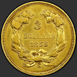реверс 3 Dollars 1855 "USA - 3 Dollars / 1855 - S MS"