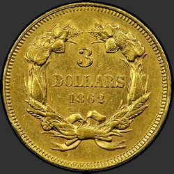 реверс 3 Dollars 1862 "USA - 3 Dollars / 1862 - Three Dollar Gold 1862"