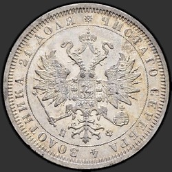 реверс 1 rublis 1881 ""