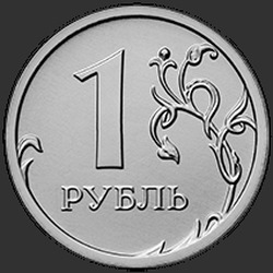 реверс 1 rublis 2016 "{}"