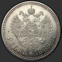 реверс 1 rubel 1886 "Большая голова"