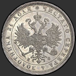 реверс 1 rubla 1882 ""