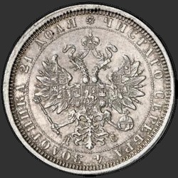 аверс 1 rublo 1883 "rublo híbrido"