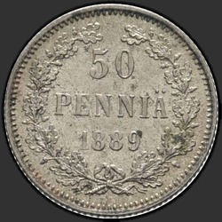 аверс 50 penny 1889 "50 пенни 1889-1893 для Финляндии"