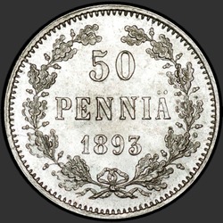аверс 50 페니 1893 "핀란드 50 페니 1889에서 1893 사이"