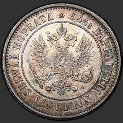 реверс 1 mark 1893 "フィンランド、1890-1893のための1ブランド"