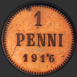 аверс 1 penny 1916 "1 penny 1895-1916 with the monogram of Nicholas 2. For Finland"