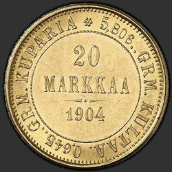 аверс 20 סימנים 1904 "20 марок 1903-1913 для Финляндии"