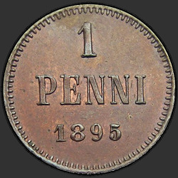 аверс 1 penny 1895 "1 пенни 1895 с вензелем Николая 2"
