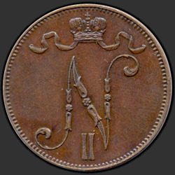 реверс 5 동전 1901 "핀란드의 경우 니콜라스 2의 모노그램 5 동전 1896에서 1916 사이"