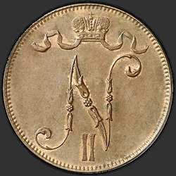 реверс 5 pennies 1896 "5 пенни 1896-1916 с вензелем Николая 2. Для Финляндии"