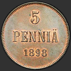 аверс 5 centus 1898 "5 пенни 1898 с вензелем Николая 2"