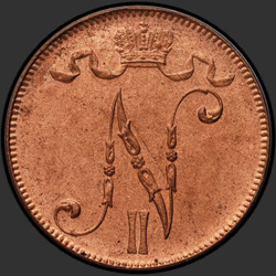 реверс 5 penni 1917 "С вензелем Николая II"