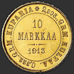 аверс 10 märgid 1913 "10 марок 1904-1913 для Финляндии"
